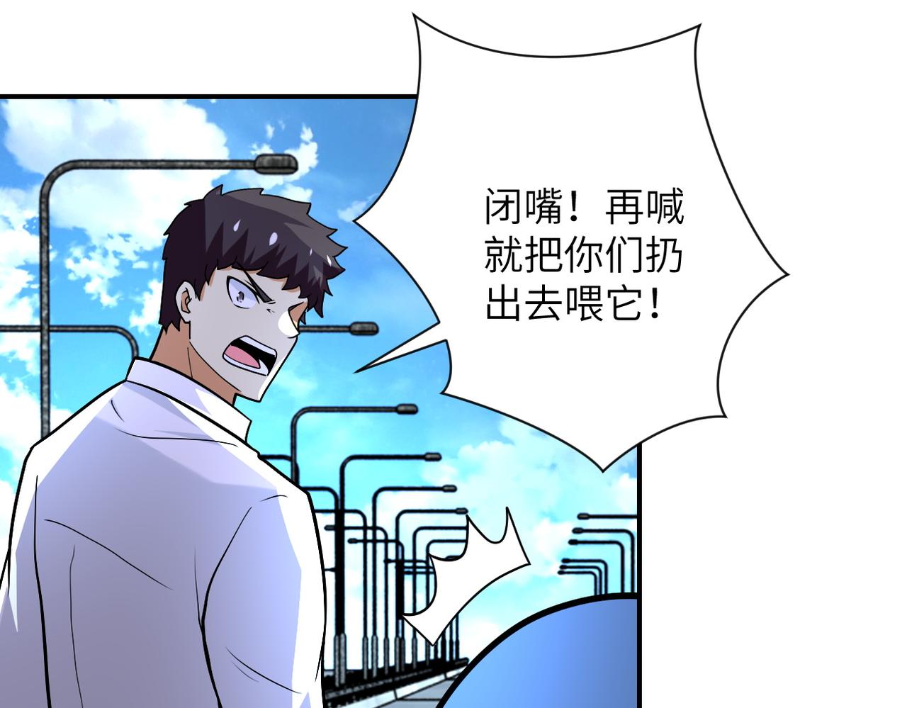 第224话 变异龙虾17