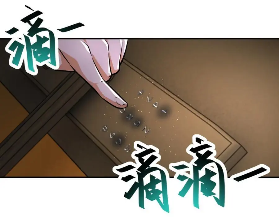第437话 怀疑61