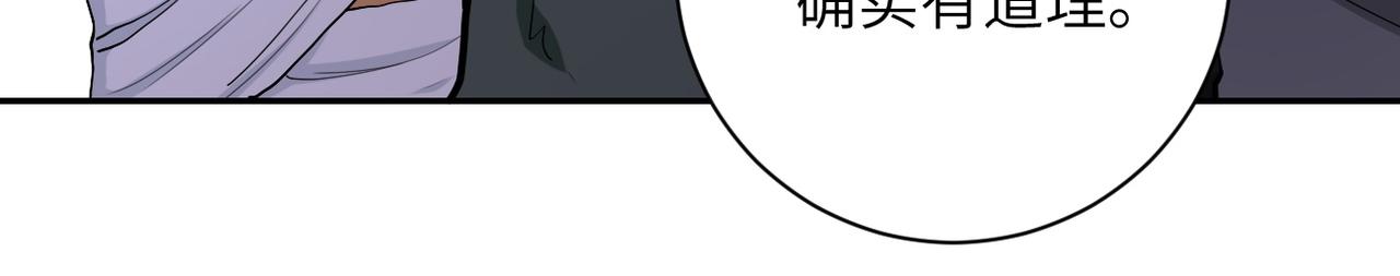 第85话 老兵的尊严16