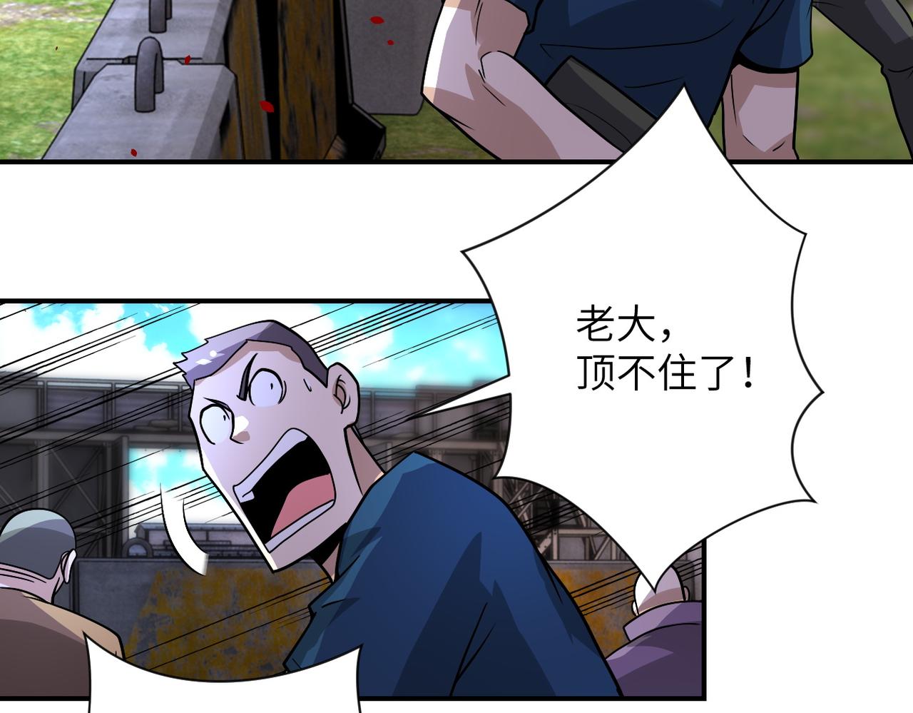 第217话 未能实现的许诺73