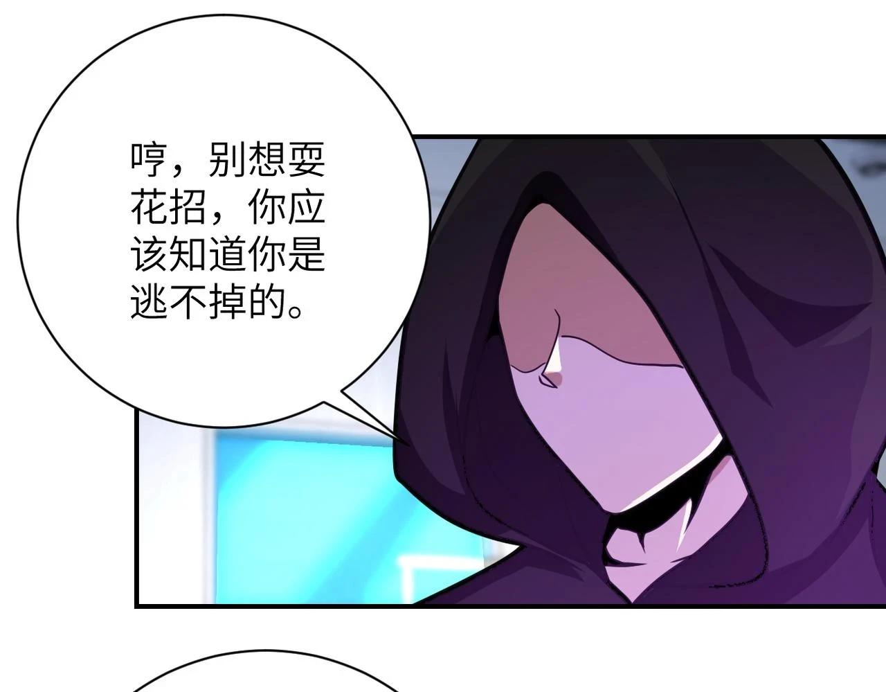 第362话 沈星闻的危机62