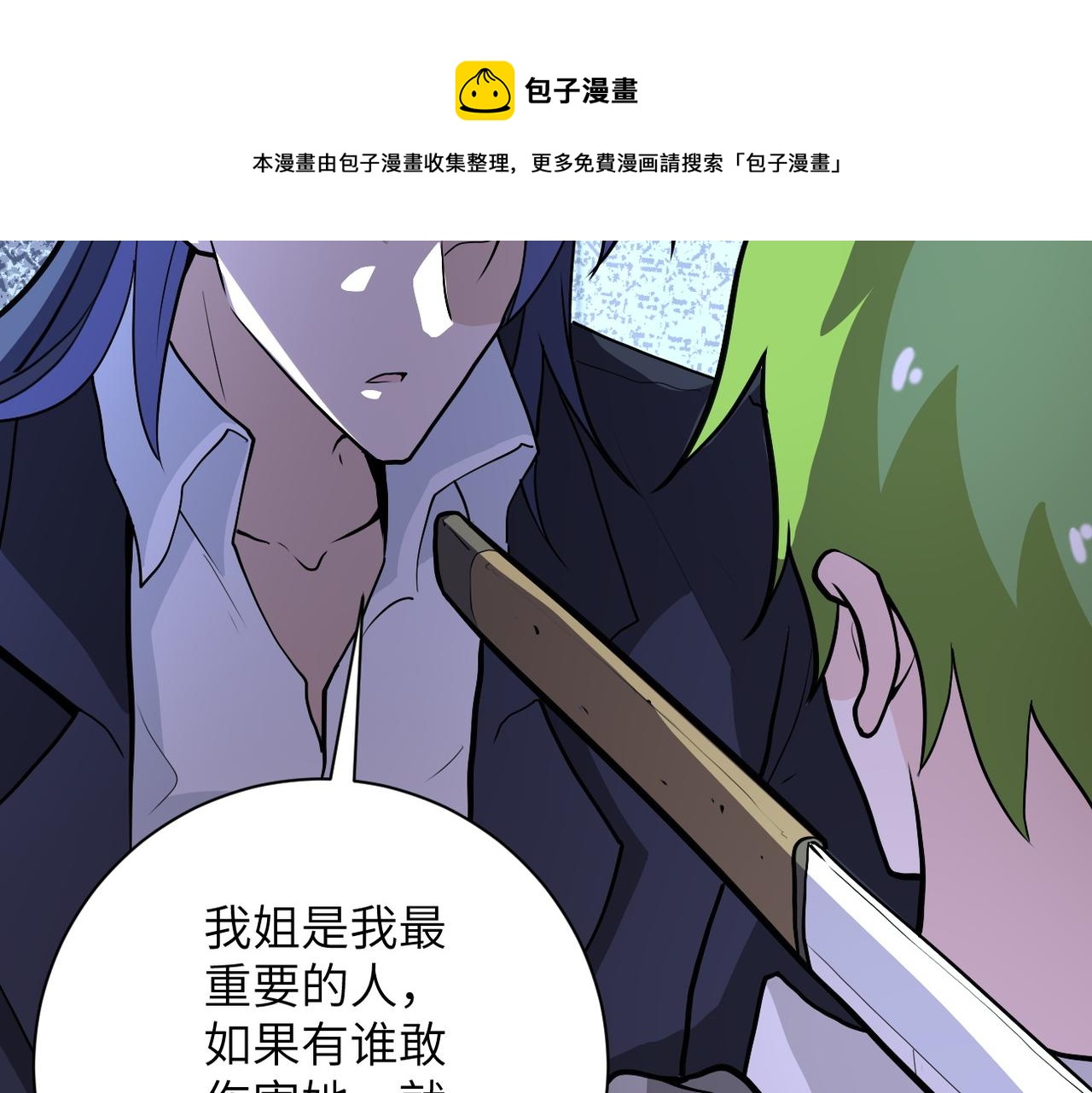 第164话 好久不见~42