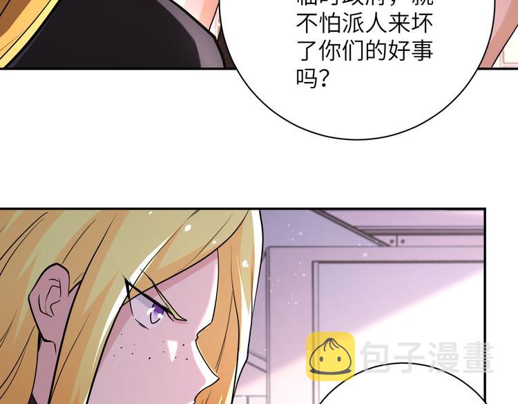 第129话 革命83