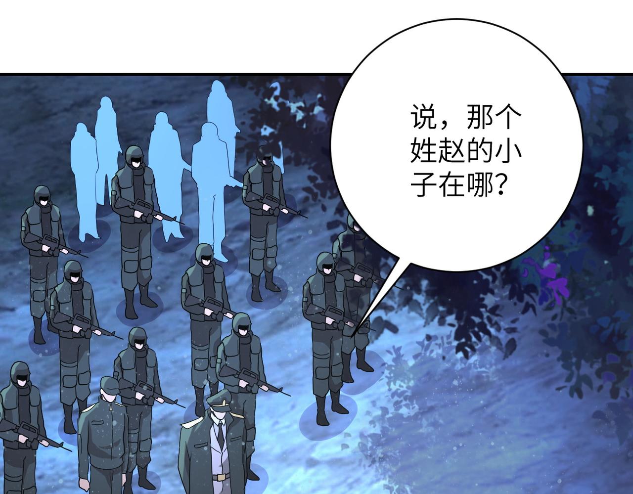 第161话 审问3