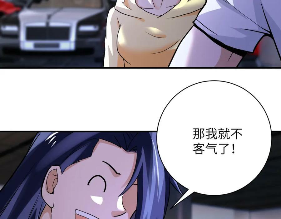 第393话 惩罚76