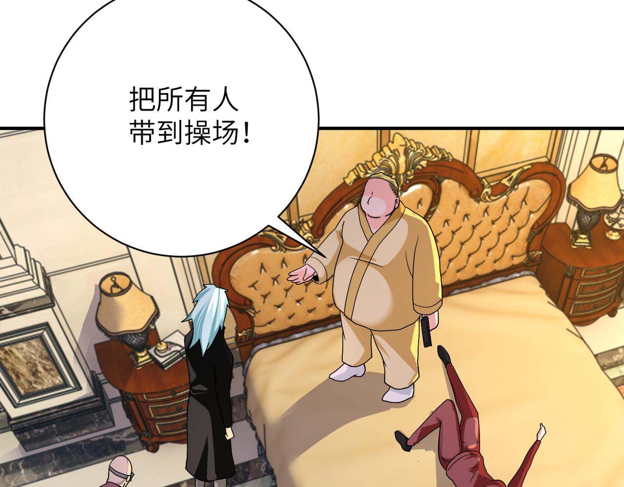 第284话 审问29