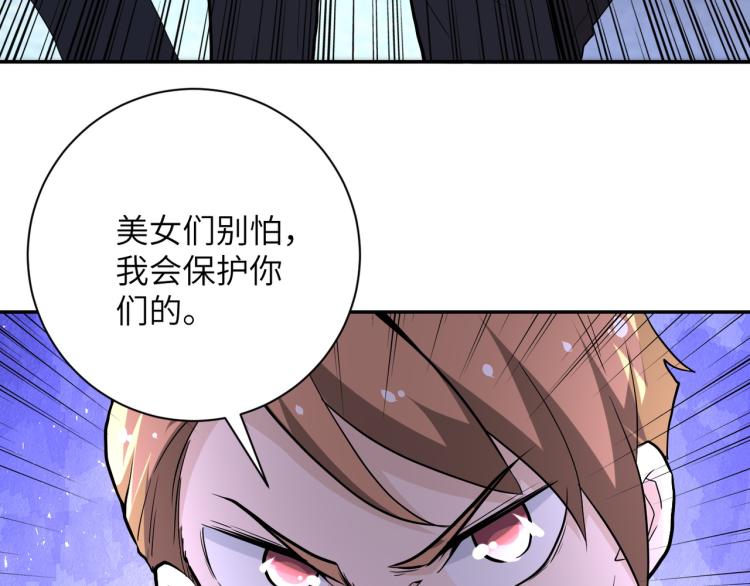 第135话 骗中骗43