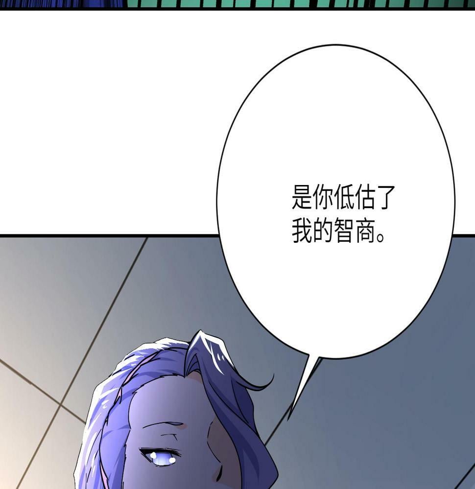 第368话 识破84