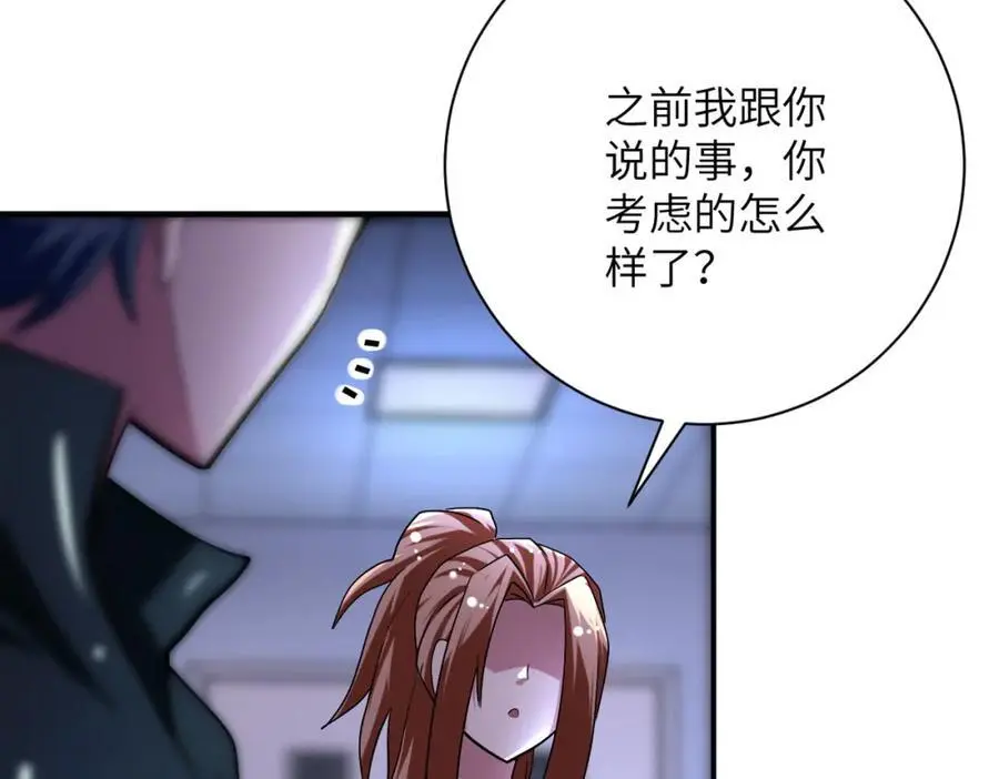 第439话 不惜一切35