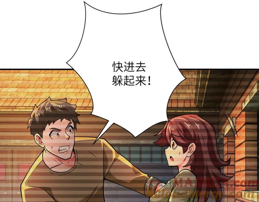 第406话 秘密揭开60