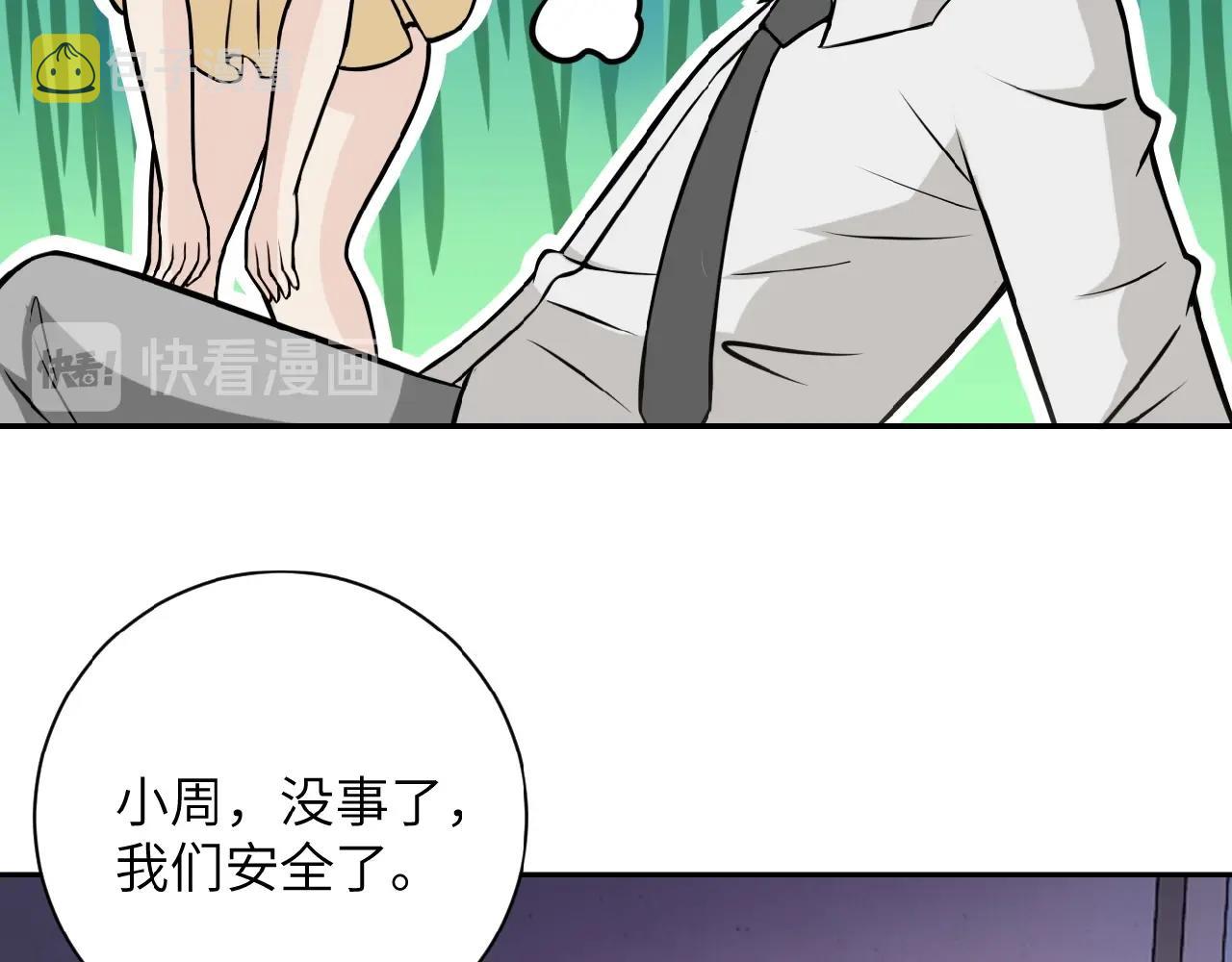 第33话 升级42
