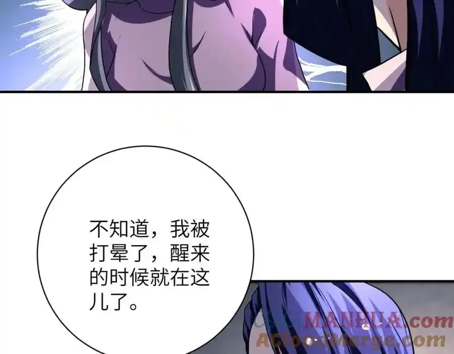 第459话 被囚15