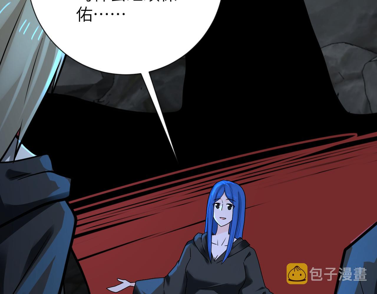 第310话 变异海星44