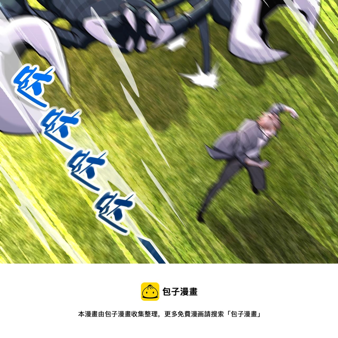 第266话 最后一搏4