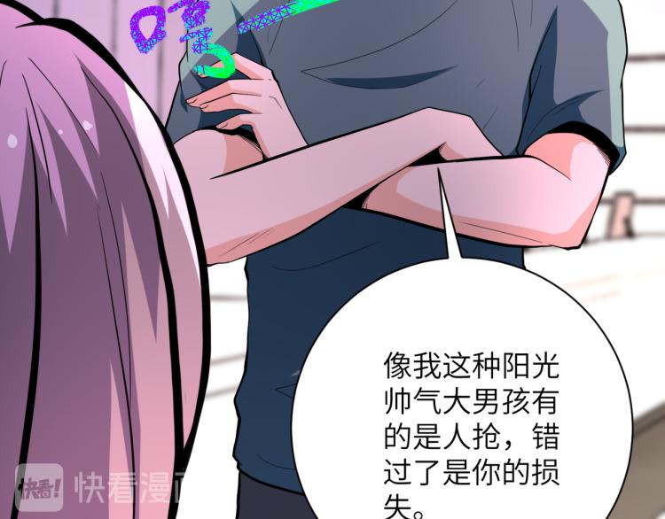 第136话 登场！15