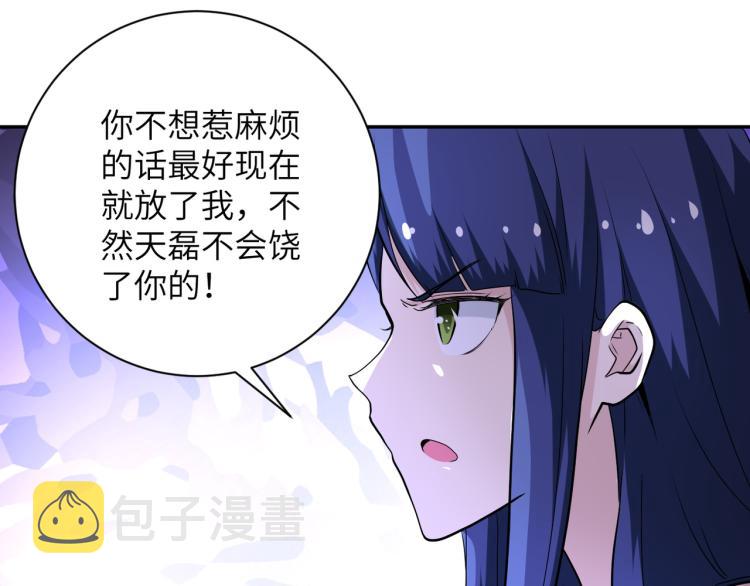 第140话 恶魔的城堡83