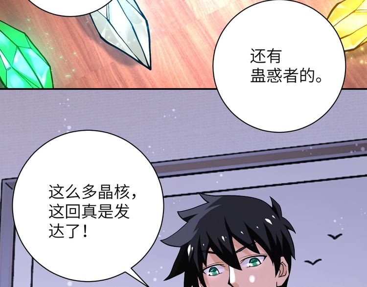 第125话 代理队长5