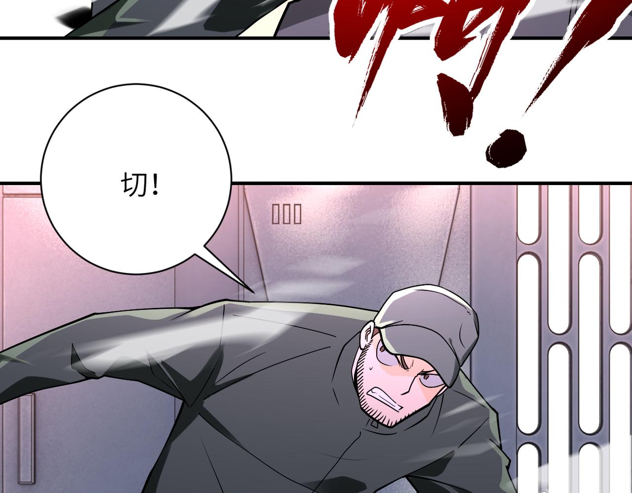 第254话 走廊大逃亡23