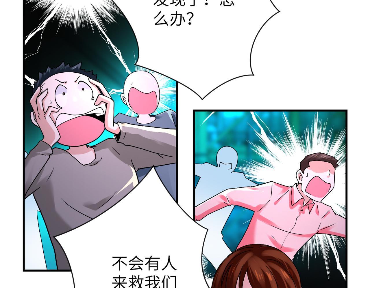 第351话 旧敌再至23