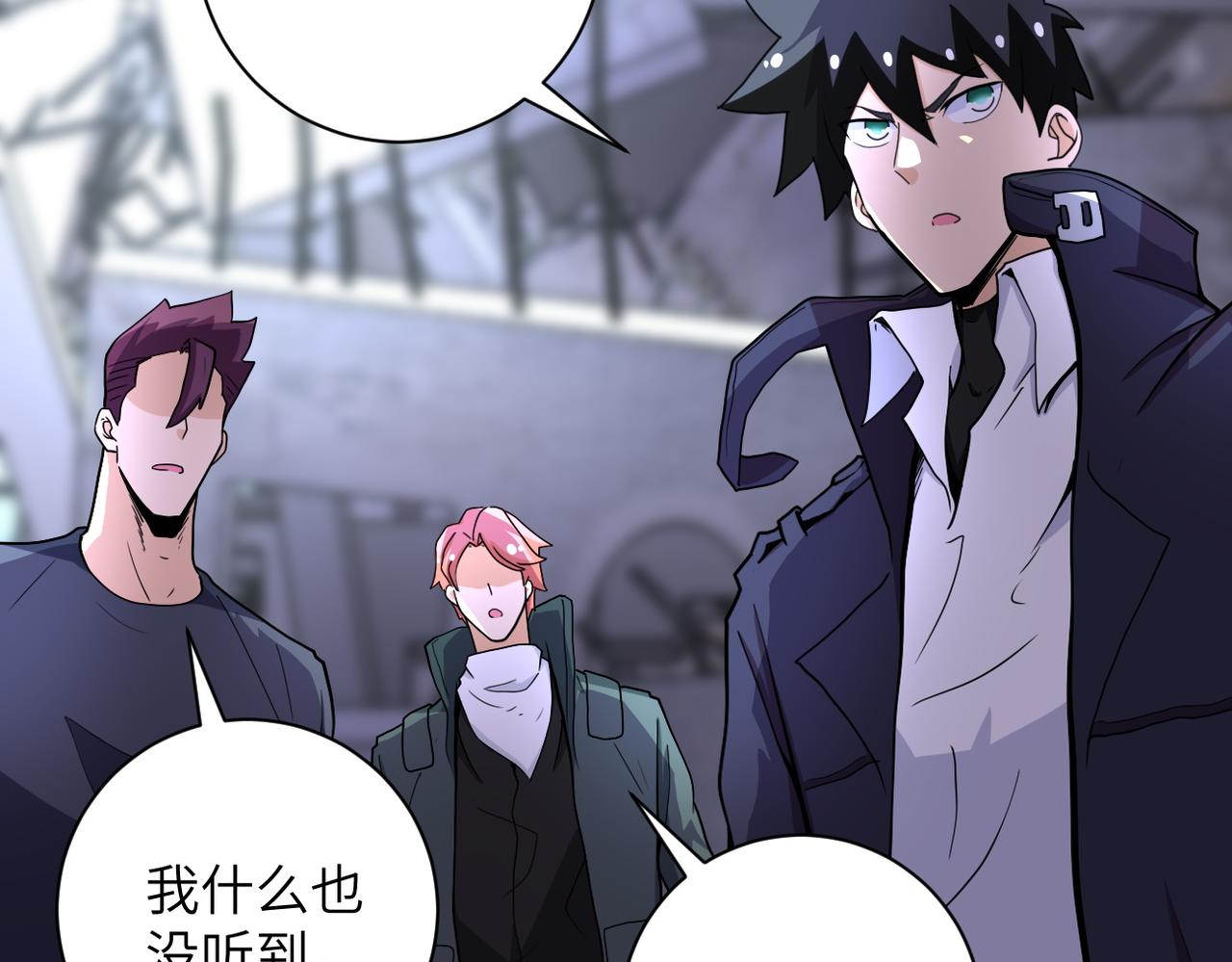 第168话 黑枪嗡鸣38