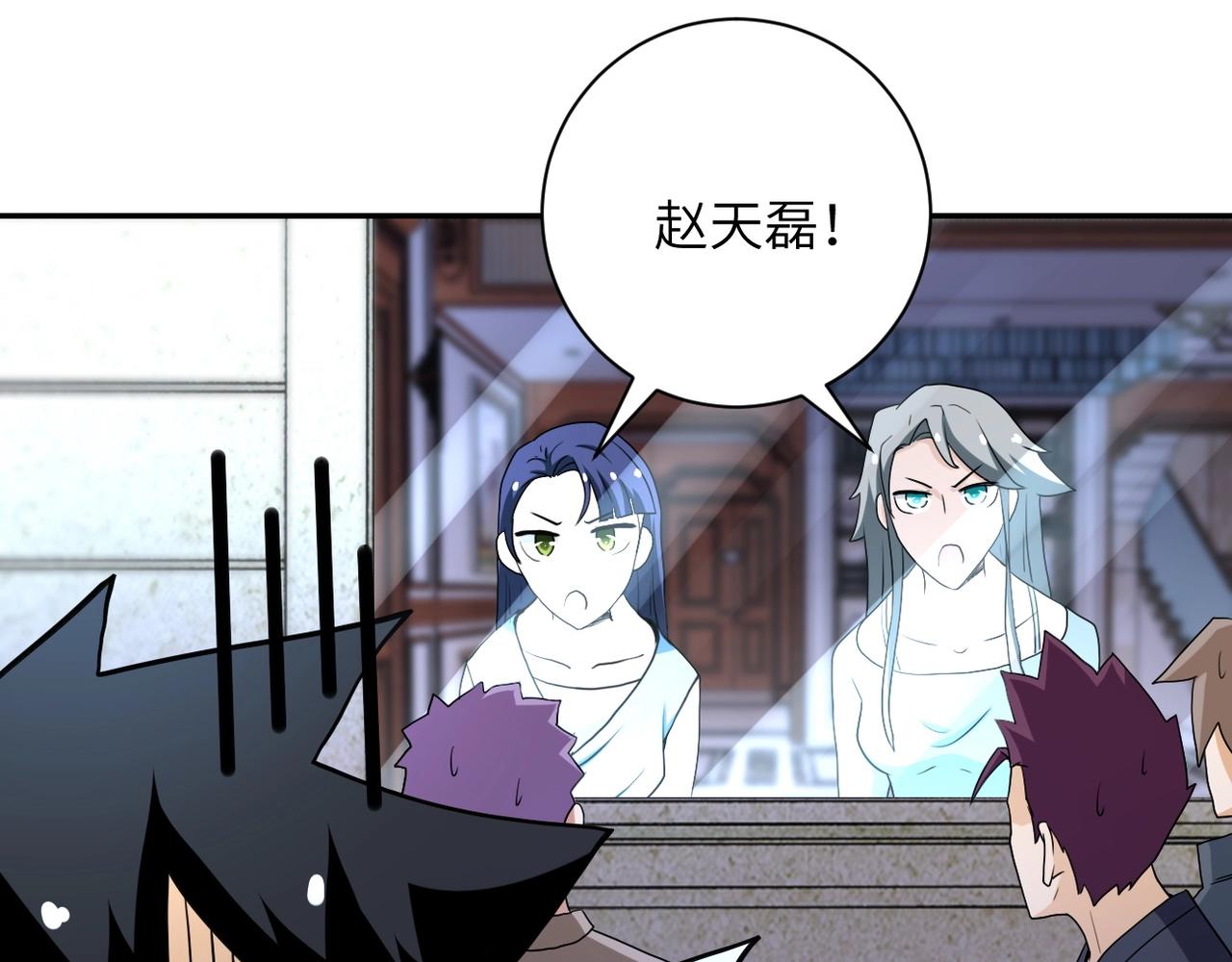 第77话 逼近的阴影12