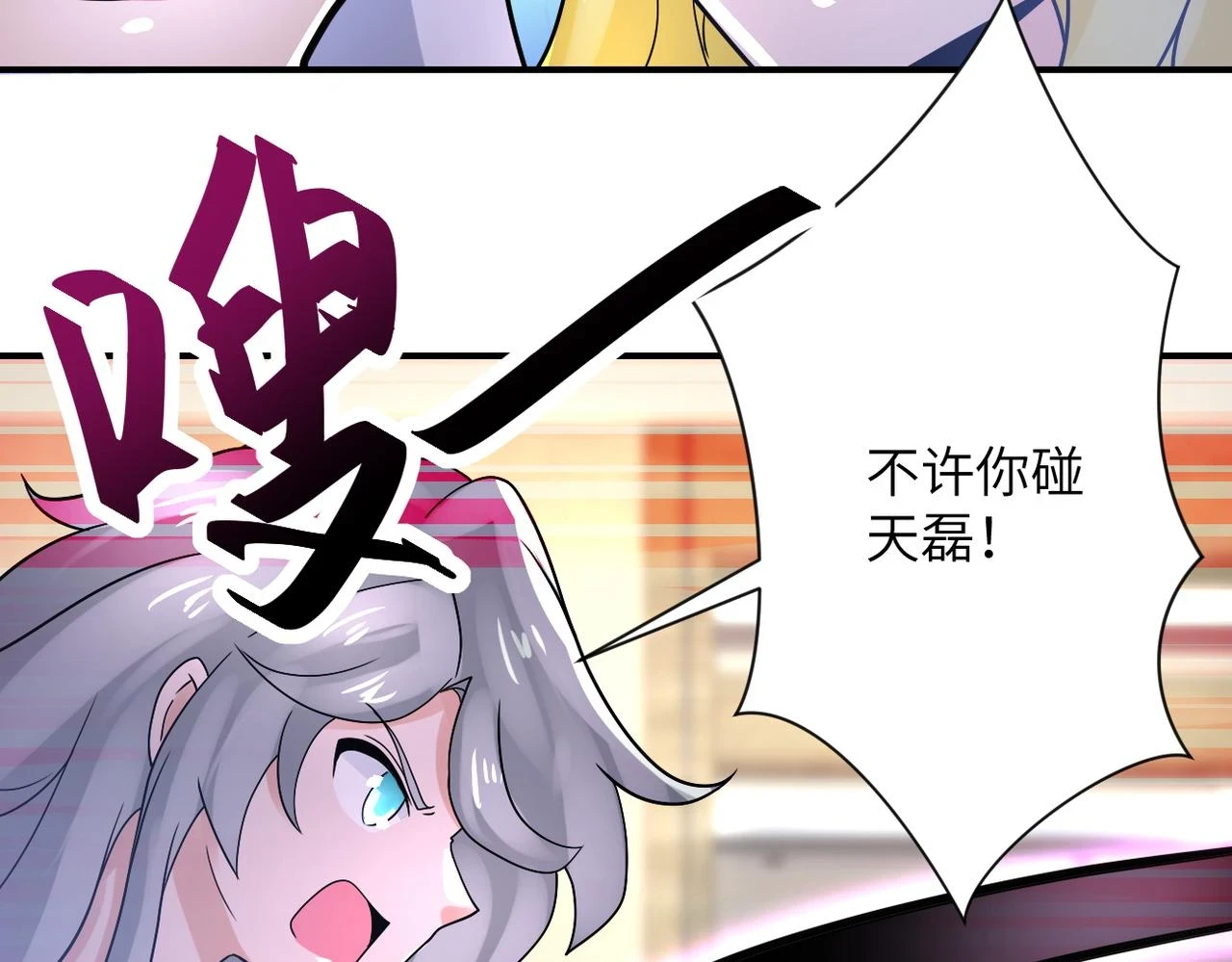 第360话 意外来客39