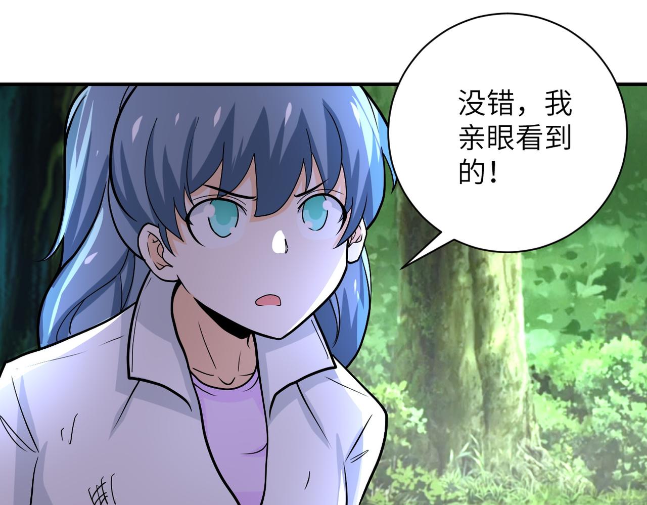 第233话 基地沦陷37