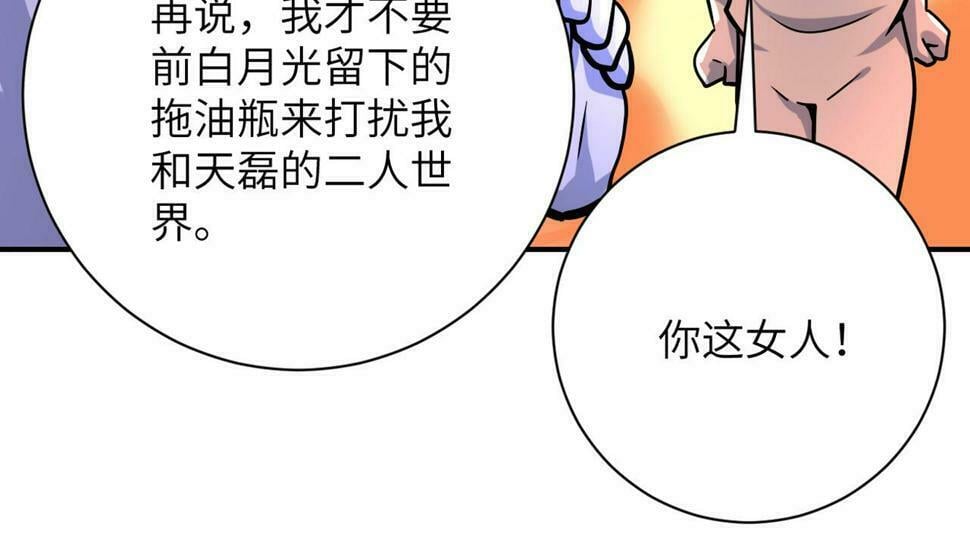 第371话 狭路相逢16