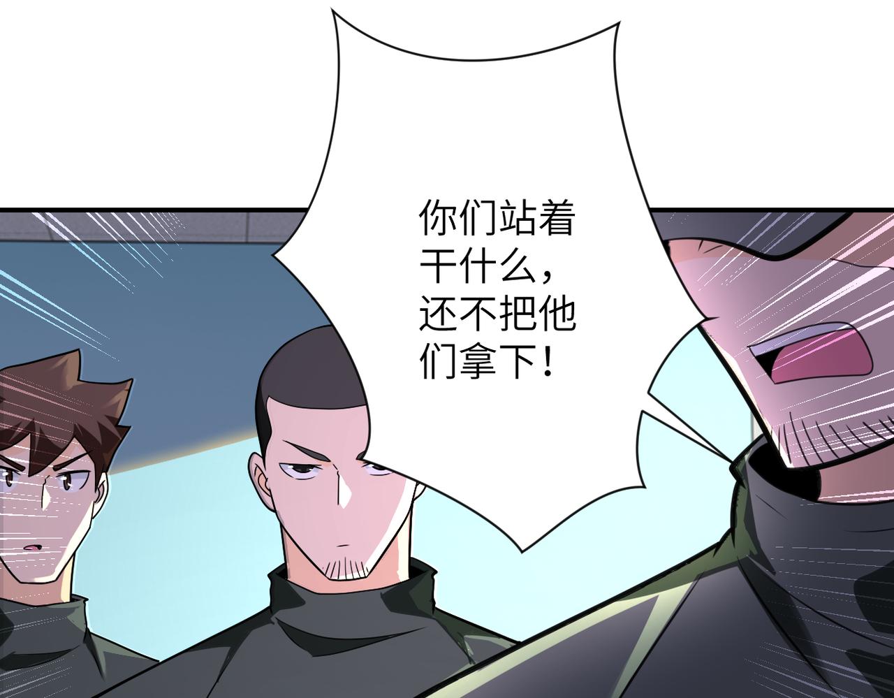 第300话 审查21