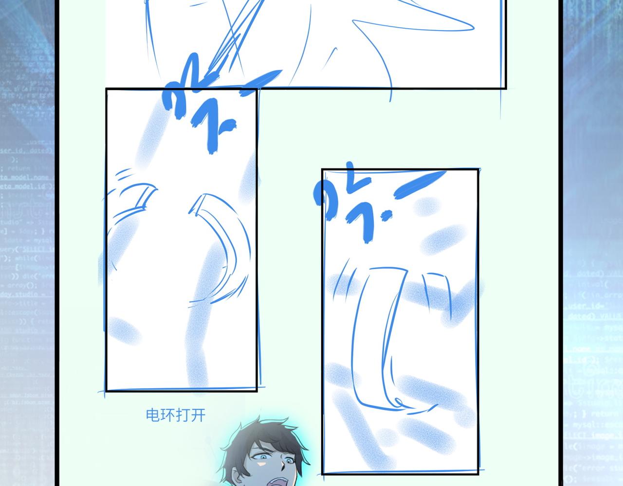 第281话 有救了？81