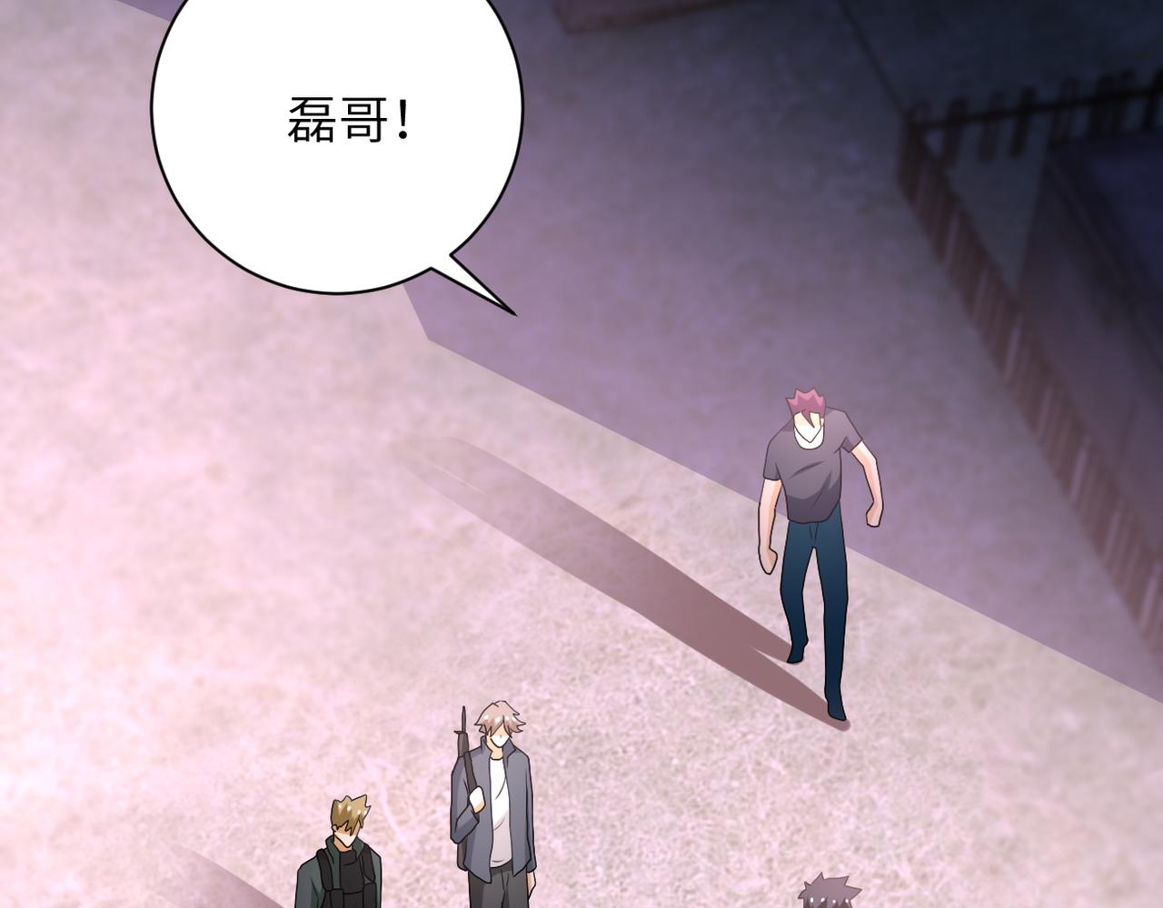 第95话 解脱59
