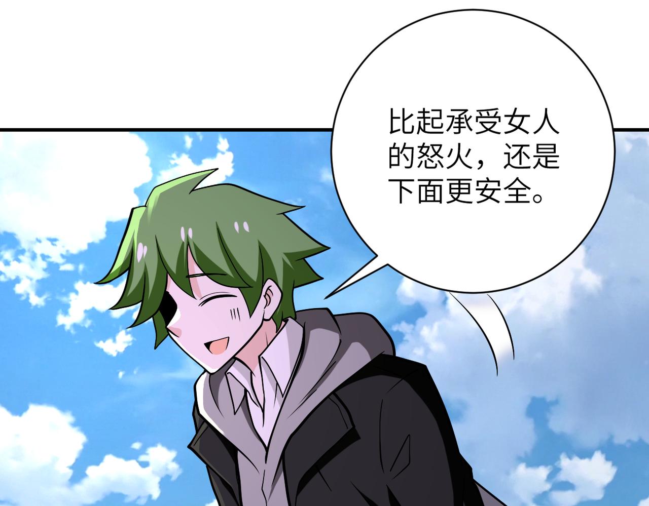 第263话 埋伏58