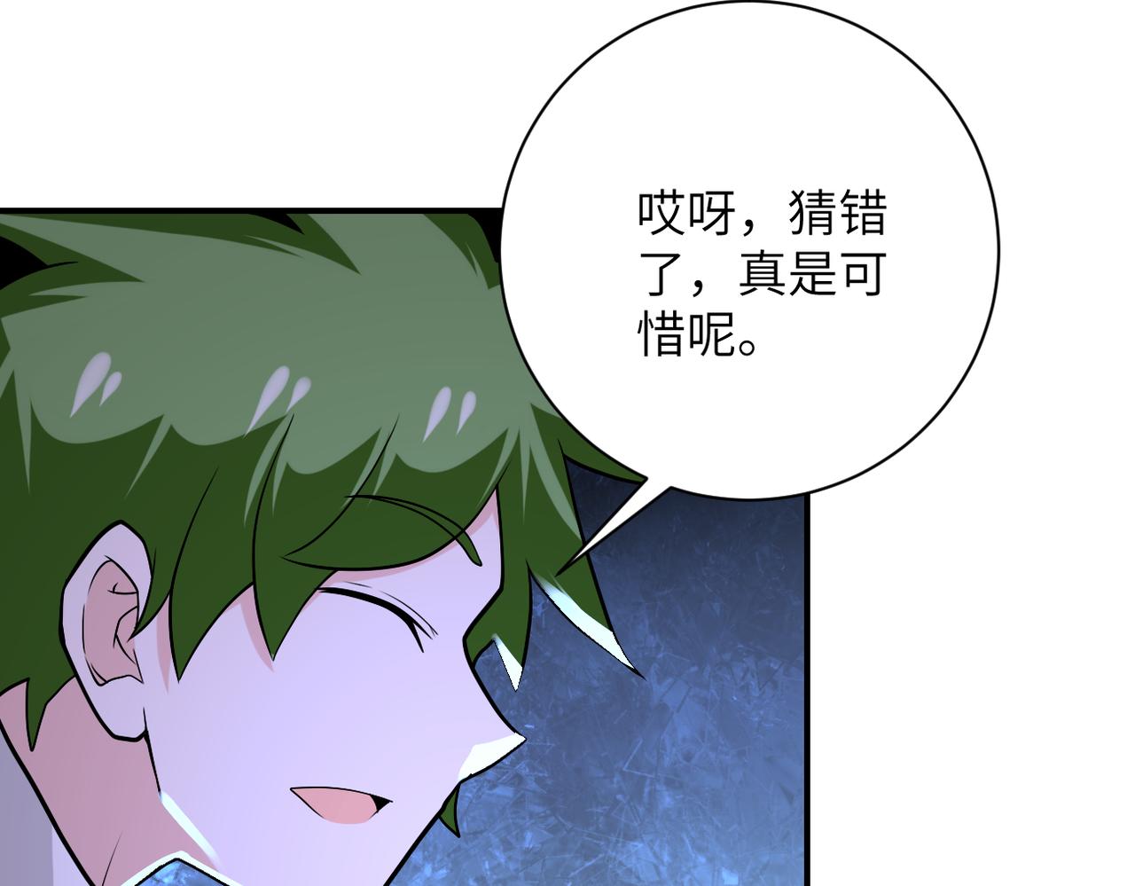 第263话 埋伏89