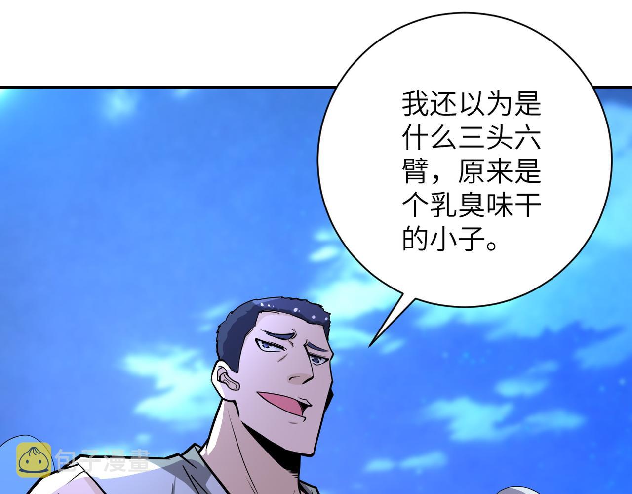 第142话 试试？52