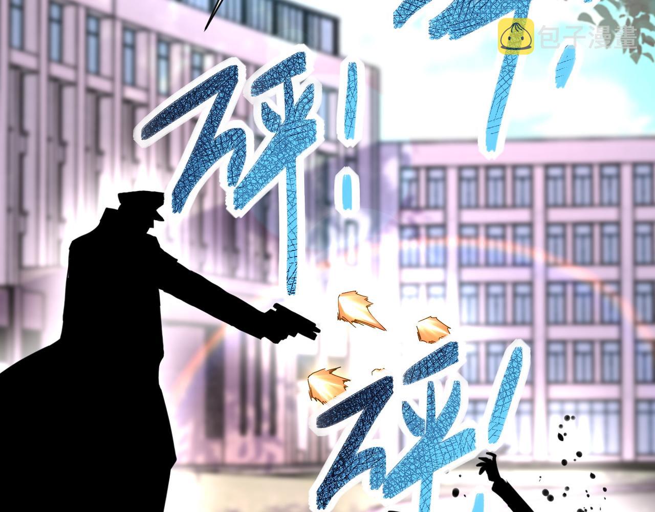 第150话 交锋100