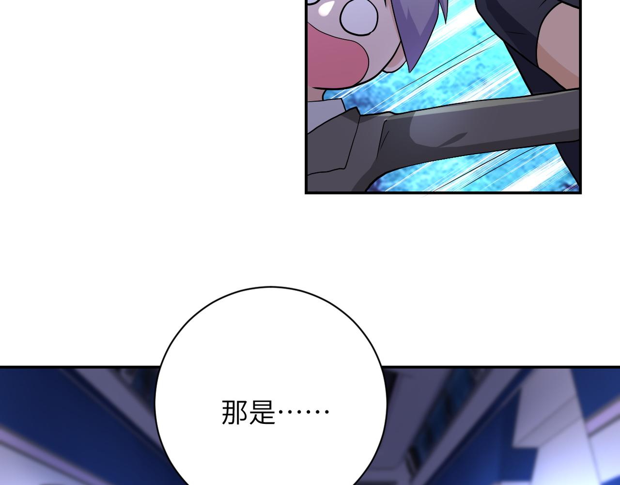 第92话 沈心煜的胜利116