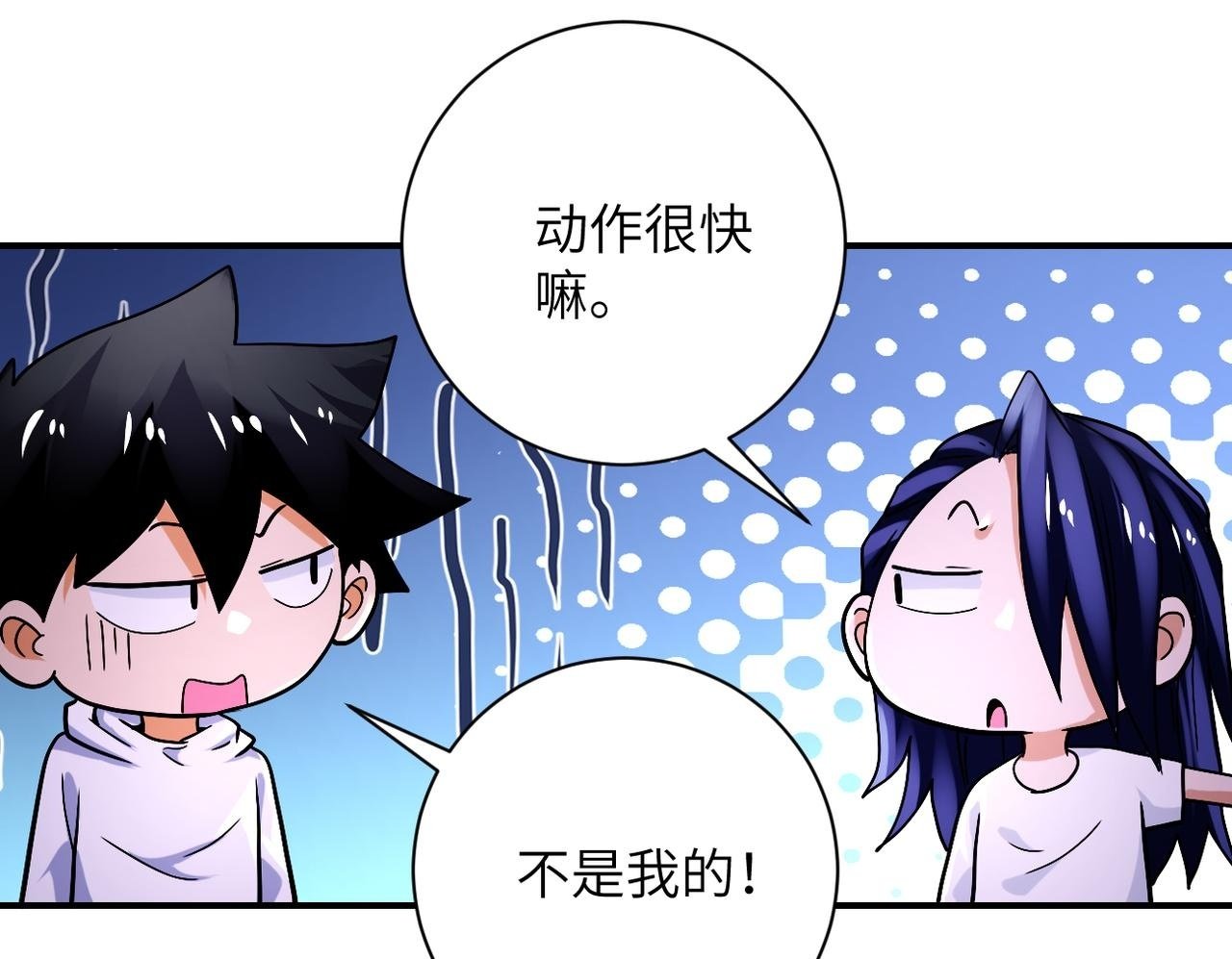 第379话 重逢49