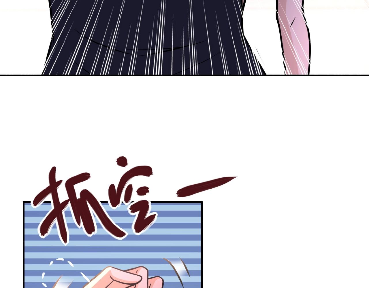 第29话 丧尸犬来袭92