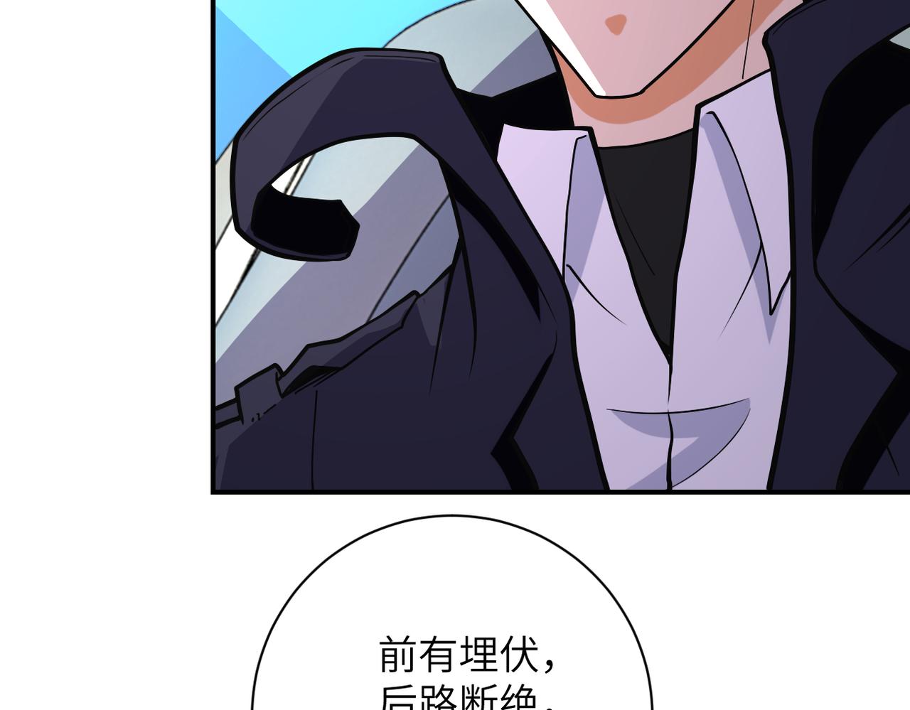 第266话 最后一搏70