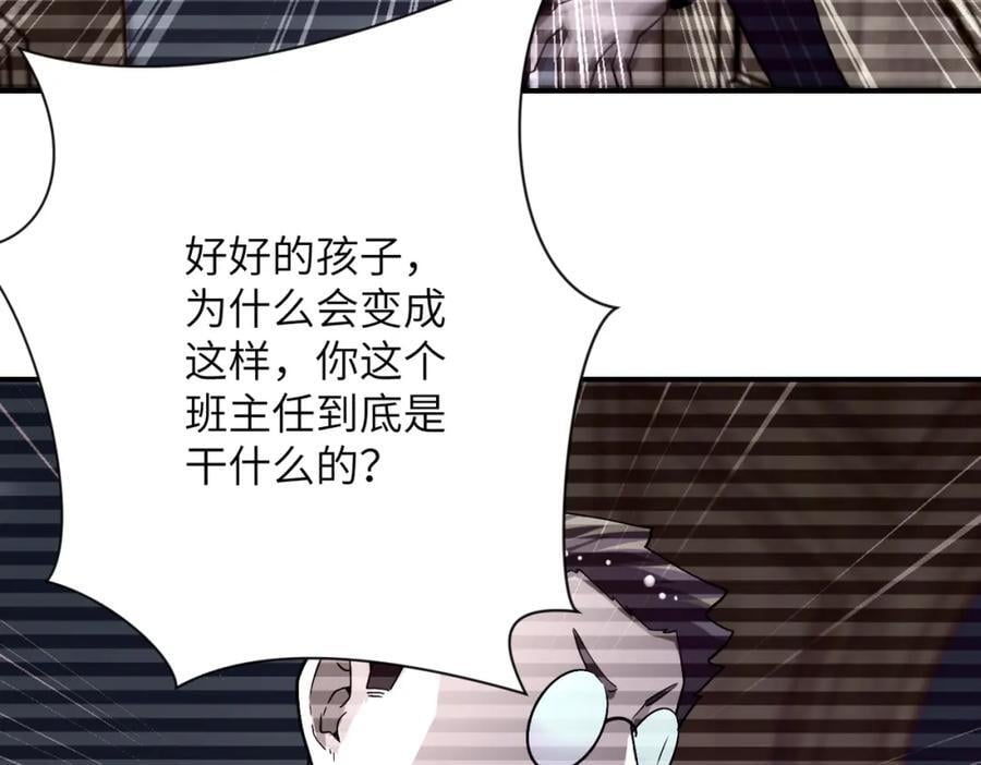 第422话 隐藏往事70