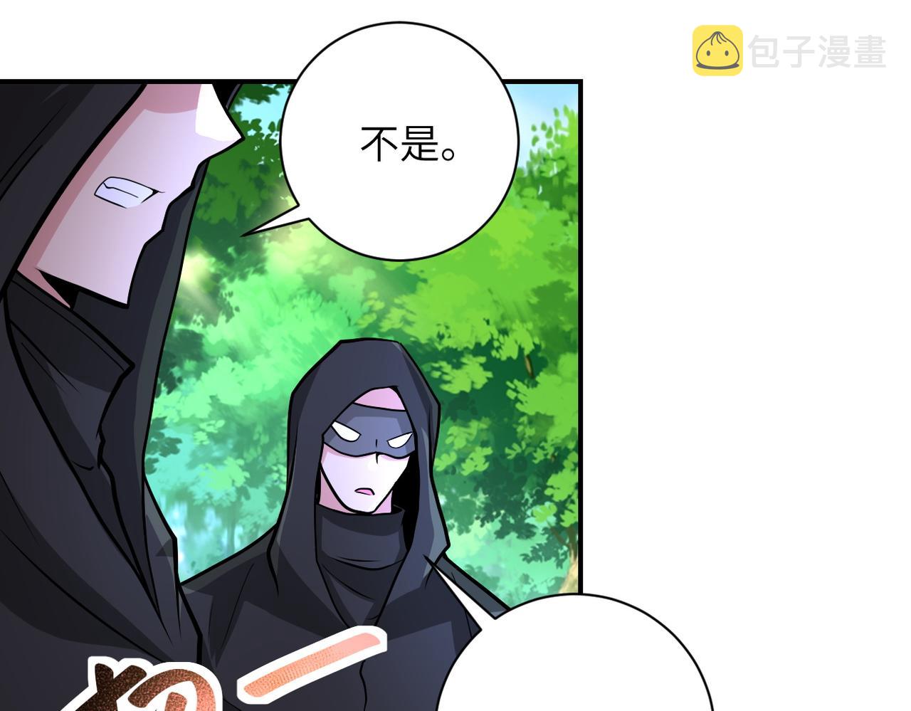 第194话 决裂76