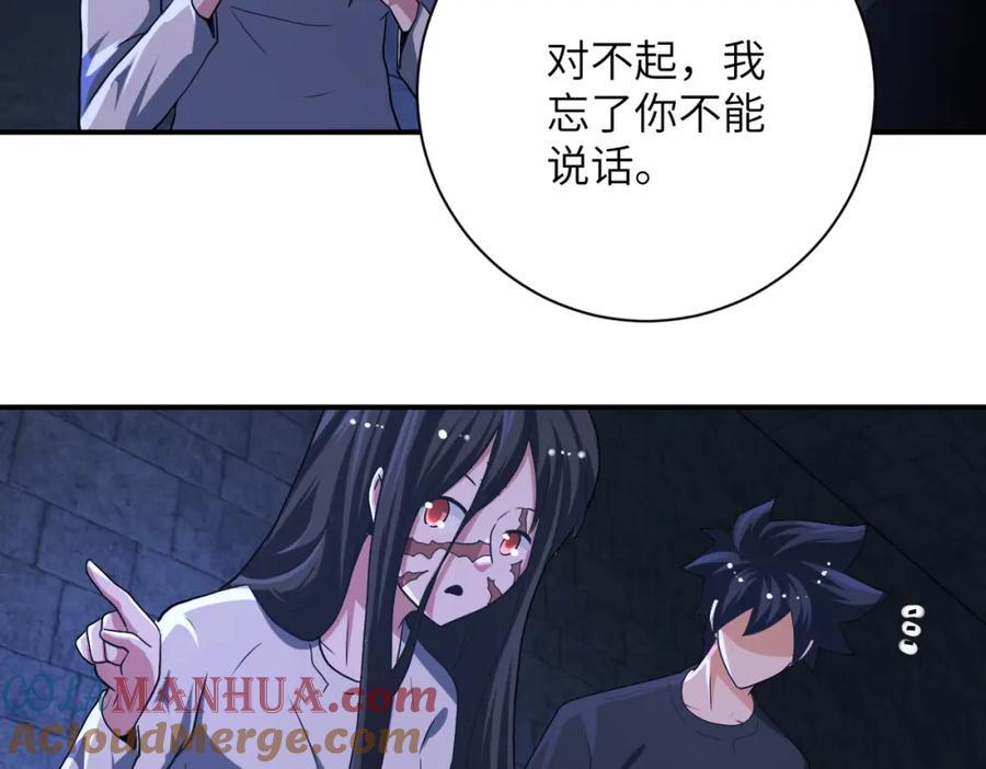 第421话 密室9