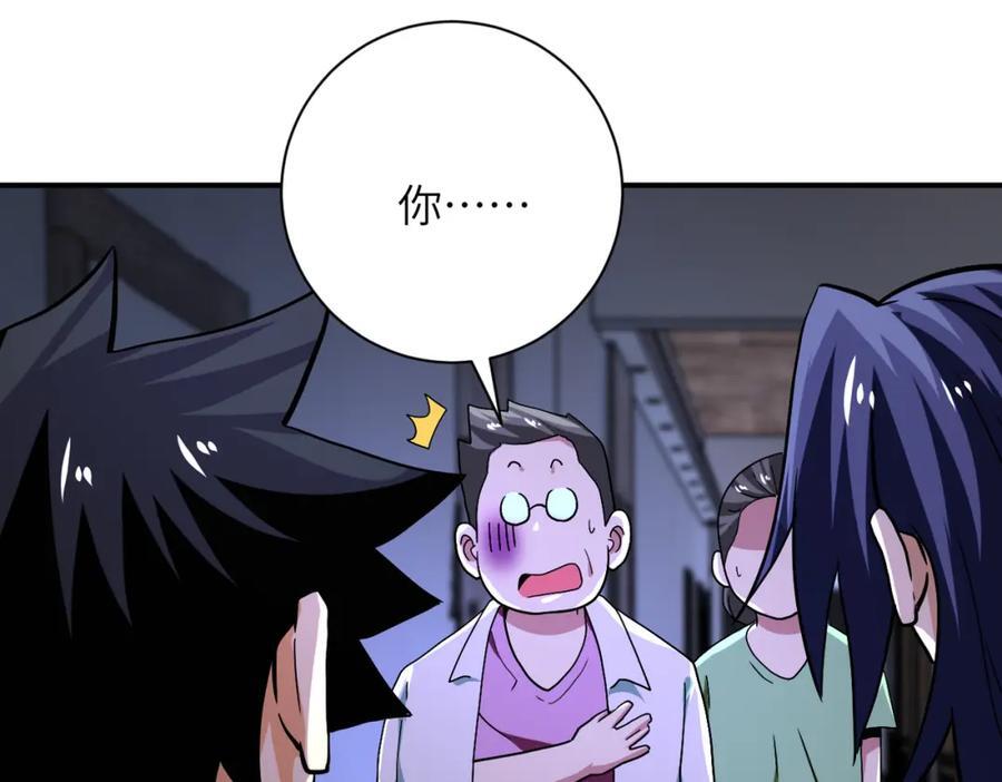 第414话 蹭饭62