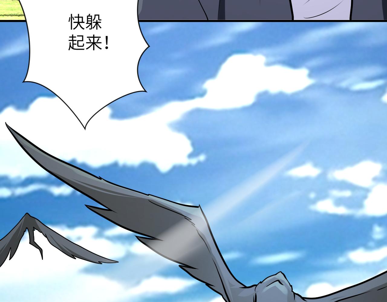 第237话 危机80