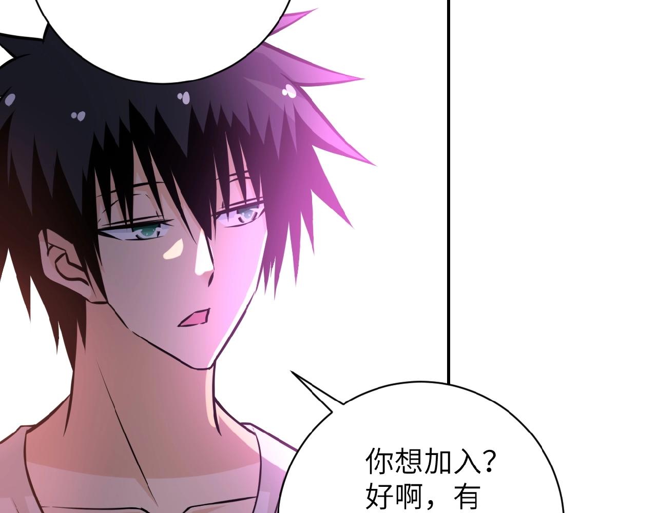 第36话 绝对安全的地方！15