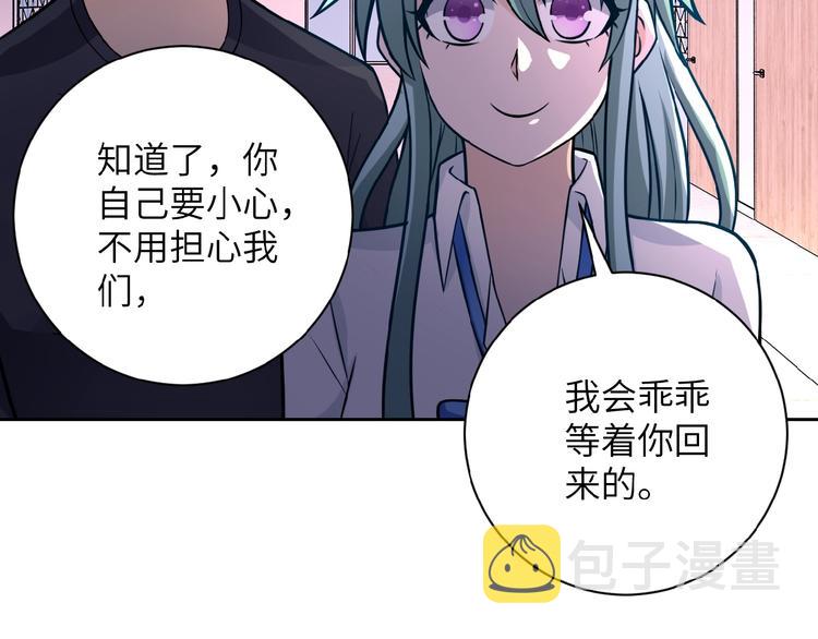 第19话 分别66