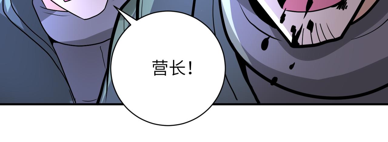 第225话 新的任务45