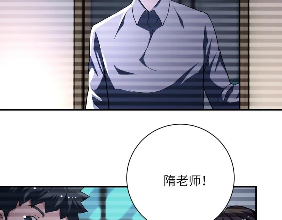 第423话 阴谋32