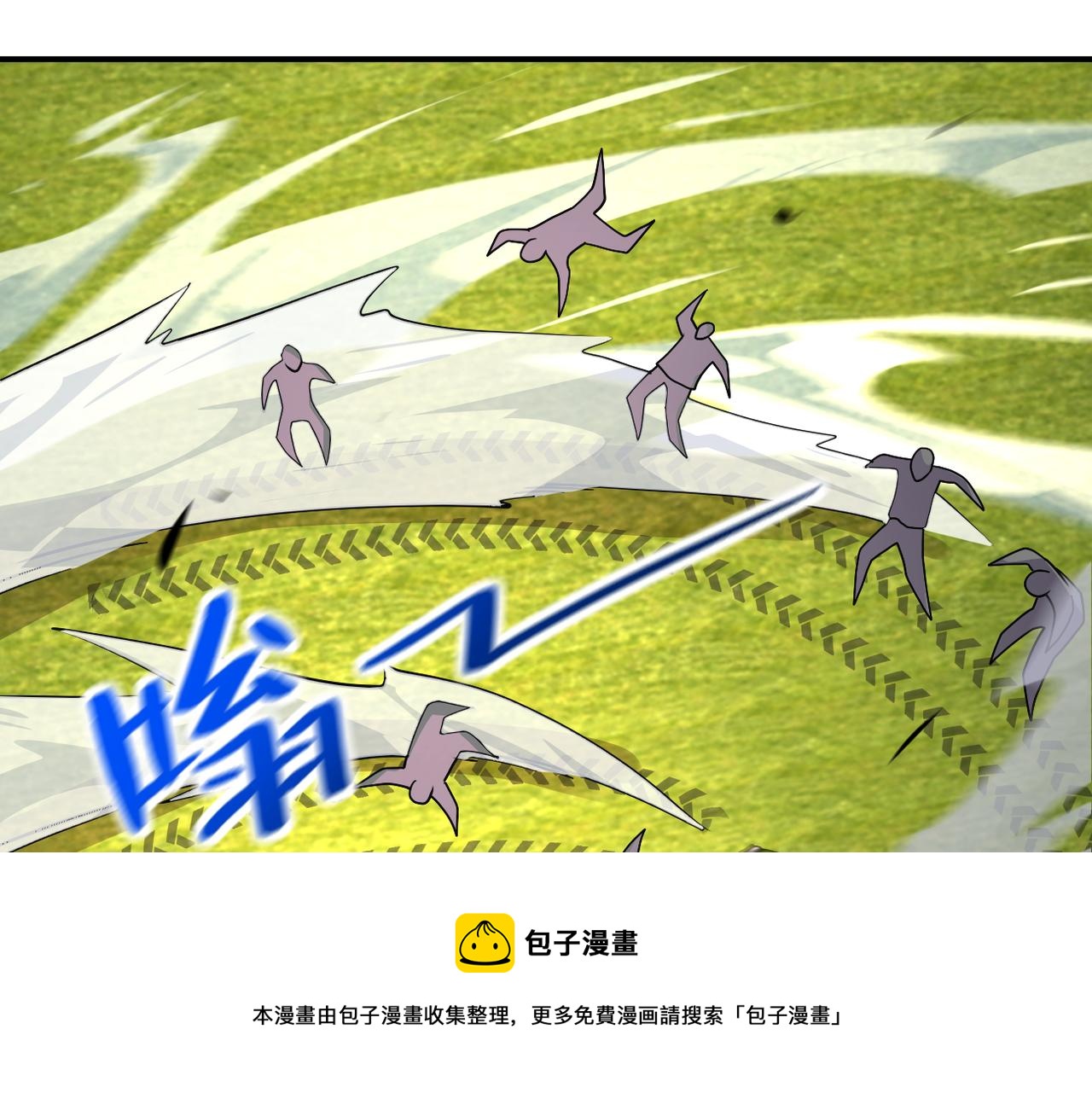 第264话 首战告捷48