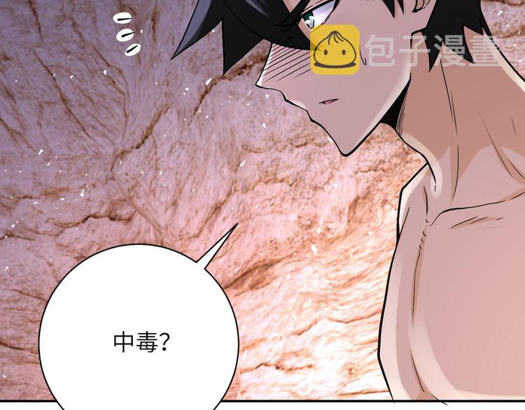 第119话 脱逃109